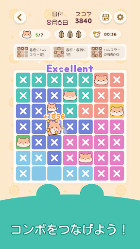 Hamdoku：ハムスターのロジックパズル PC版