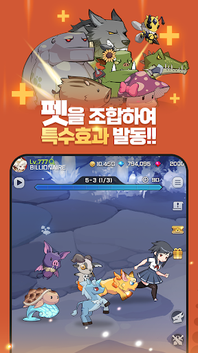 블레이드 키우기 PC