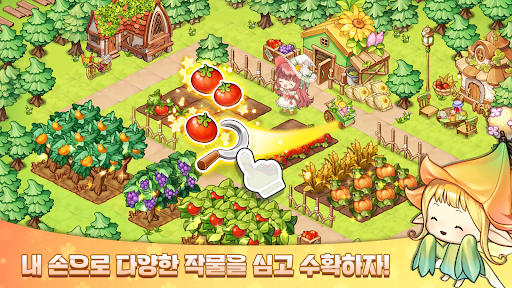 마법의 잉크 : 감성 힐링 꾸미기 PC