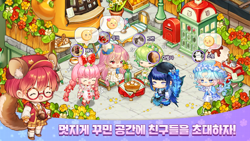마법의 잉크 : 감성 힐링 꾸미기 PC