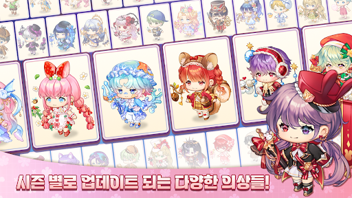 마법의 잉크 : 감성 힐링 꾸미기 PC