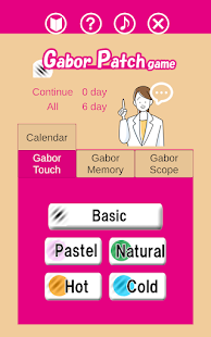 GaborPatchGame電腦版