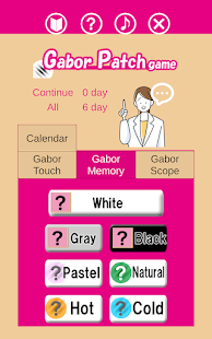 GaborPatchGame電腦版