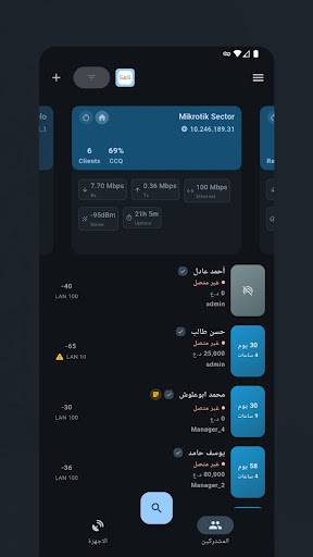 Utower الحاسوب