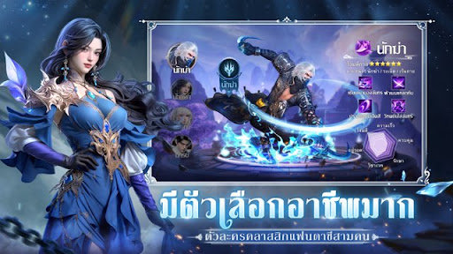 Magic World :โลกลัทธิมาร PC