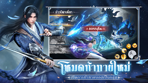 Magic World :โลกลัทธิมาร PC