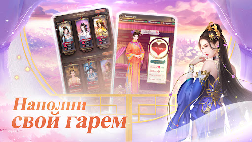 Трон Дракона