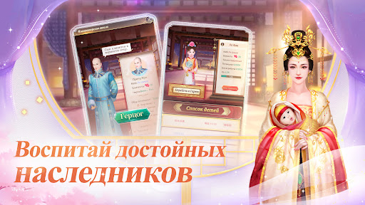 Трон Дракона
