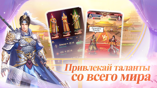 Трон Дракона