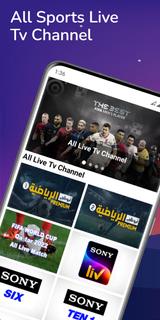 All Sports Live Tv Channel PC