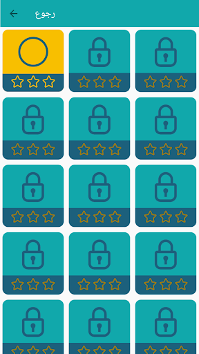 الغاز للاذكياء الحاسوب