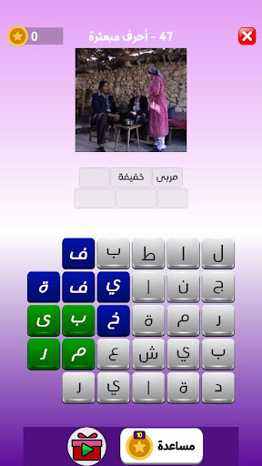 تحدي المسلسلات - ألعاب مهند PC