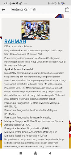 komputer MyRahmah