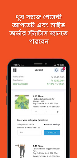 Mohasagor Dropshipping پی سی