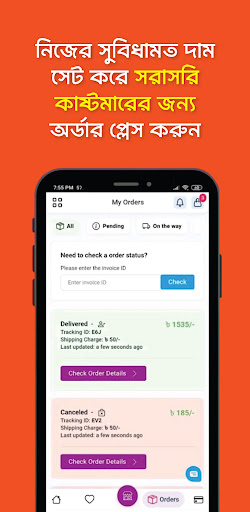 Mohasagor Dropshipping پی سی