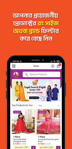 Mohasagor Dropshipping پی سی