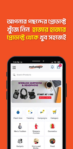 Mohasagor Dropshipping پی سی