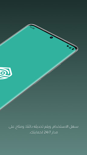 عين العراق AynIQ الحاسوب