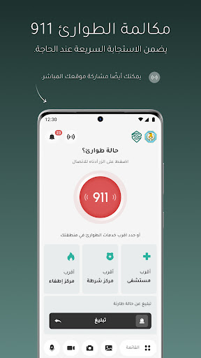 عين العراق AynIQ الحاسوب