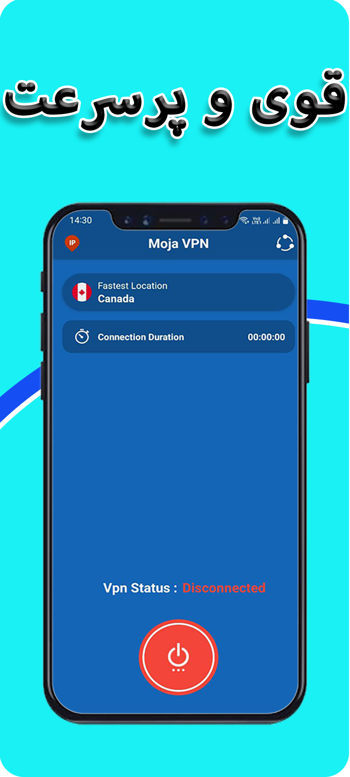 فیلتر شکن قوی برای ایران PC