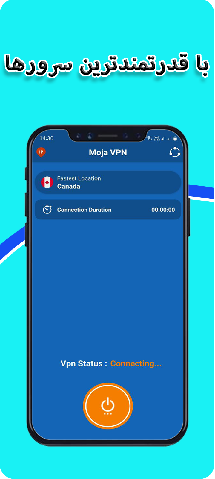فیلتر شکن قوی برای ایران PC
