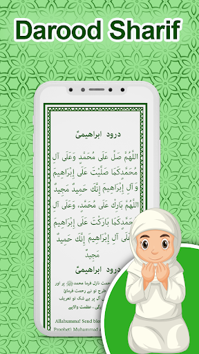 Islamic Dua App پی سی