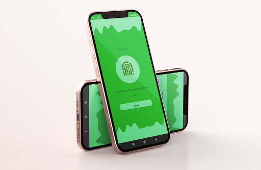 كيفية فتح الجهاز بالبصمة پی سی