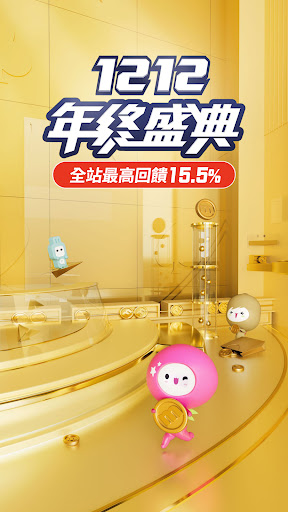 momo購物網-行動購物第一站，全通路兩百萬件商品一指購足