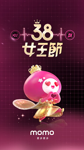 momo購物網-行動購物第一站，全通路兩百萬件商品一指購足