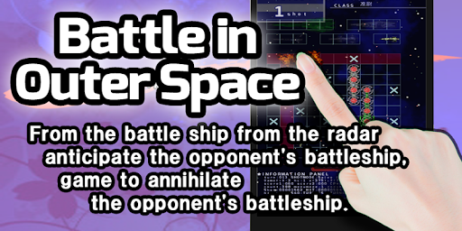 Space -Battleship- PC