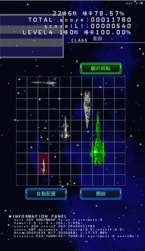 Space -Battleship- PC