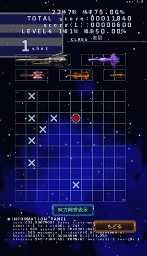 Space -Battleship- PC