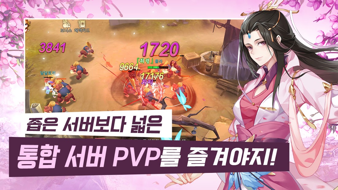 썬블레이드 PC