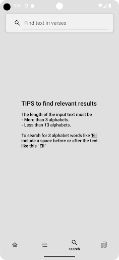 মঙ্গলবার্তা বাইবেল পিসি