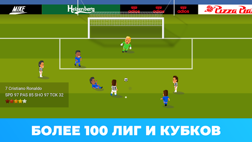 World Soccer Champs ПК