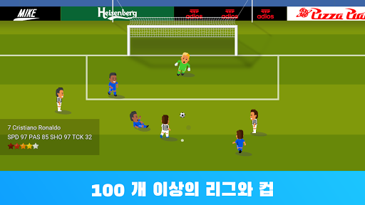 World Soccer Champs 축구 PC