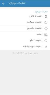 تلگرام طلایی | بدون فیلتر | ضد فیلتر‎‏