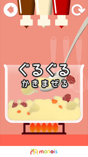 おみずじゃぶじゃぶ PC版