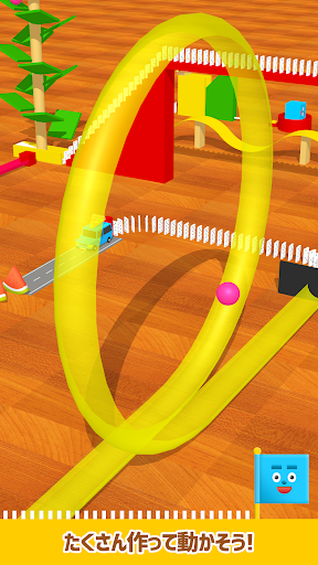 ピタゴラン 子供から大人まで楽しめる仕掛けシミュレーション PC版