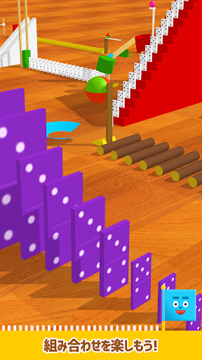 ピタゴラン 子供から大人まで楽しめる仕掛けシミュレーション PC版