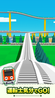 ツクレール 線路をつなぐ電車ゲーム PC版