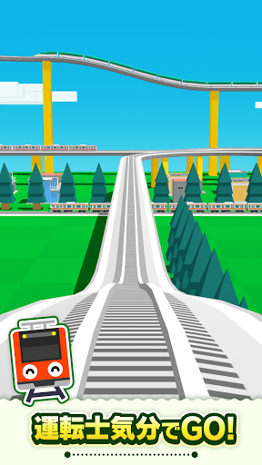 ツクレール 線路をつなぐ電車ゲーム