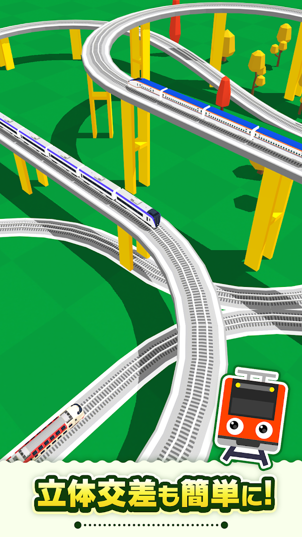 ツクレール 線路をつなぐ電車ゲーム PC版