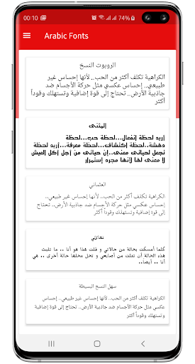 الخطوط لFlipFont والملصقات پی سی