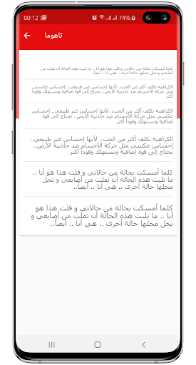 الخطوط لFlipFont والملصقات پی سی