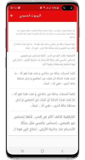 الخطوط لFlipFont والملصقات پی سی