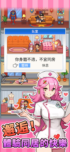 怪獸大都市電腦版