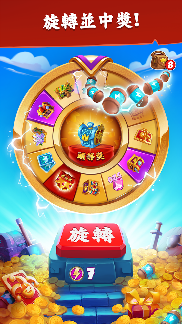 Coin Master電腦版