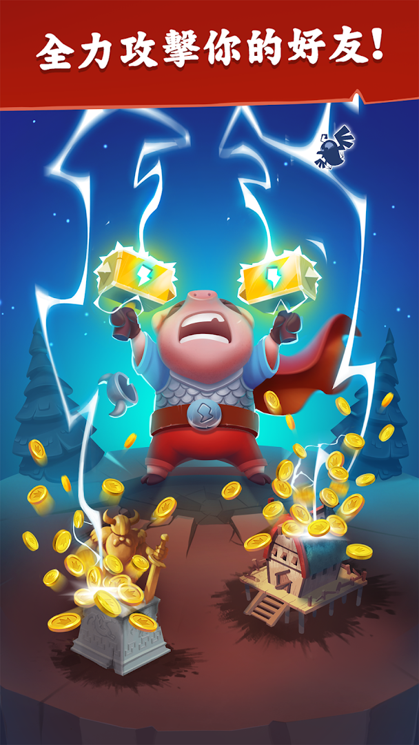 Coin Master電腦版