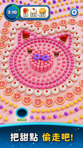 Hole Stars: 謎題挑戰電腦版